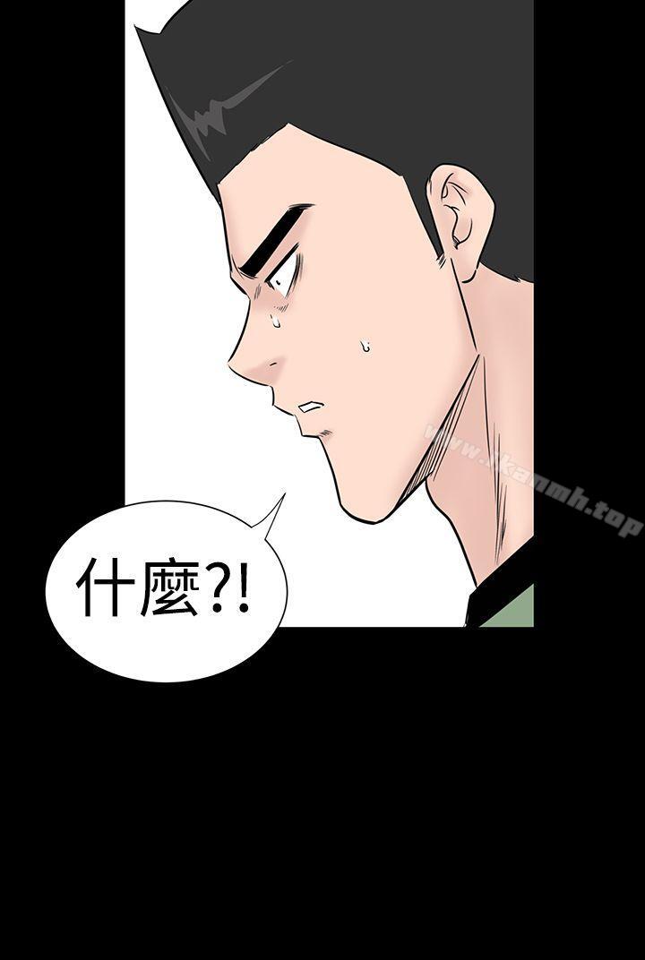 樓鳳，第46話，第 40 页