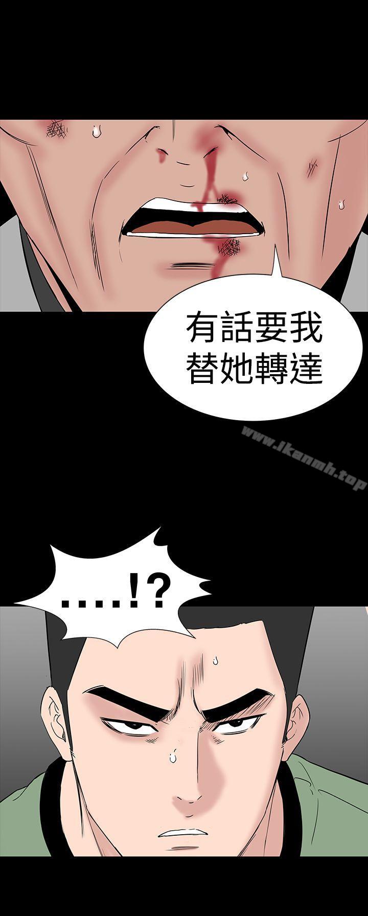 樓鳳，第46話，第 22 页