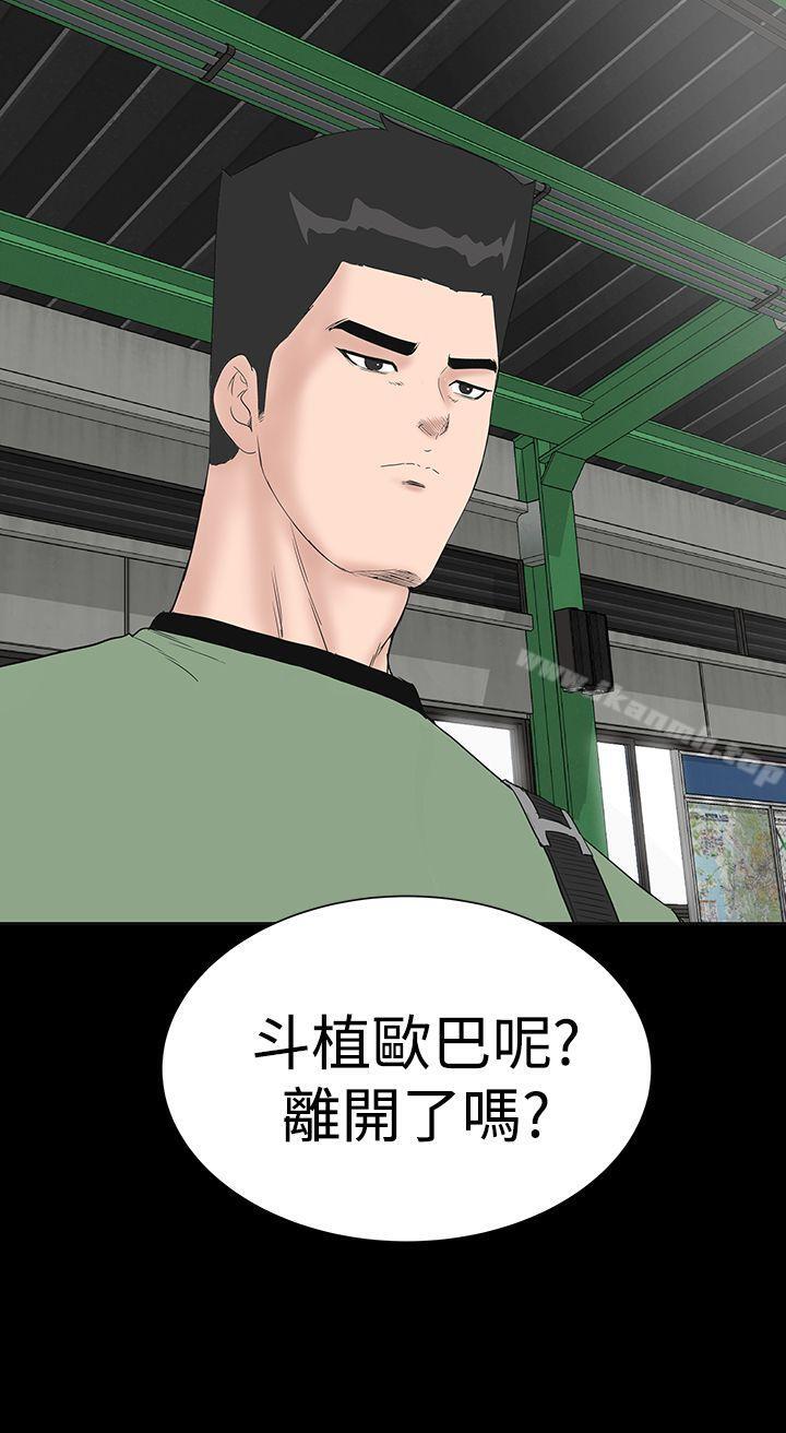 樓鳳，最終話，第 22 页