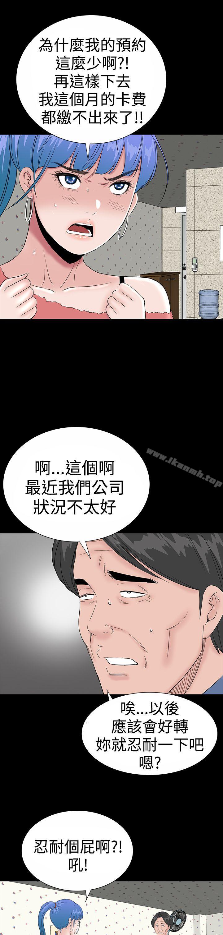 樓鳳，後記，第 5 页