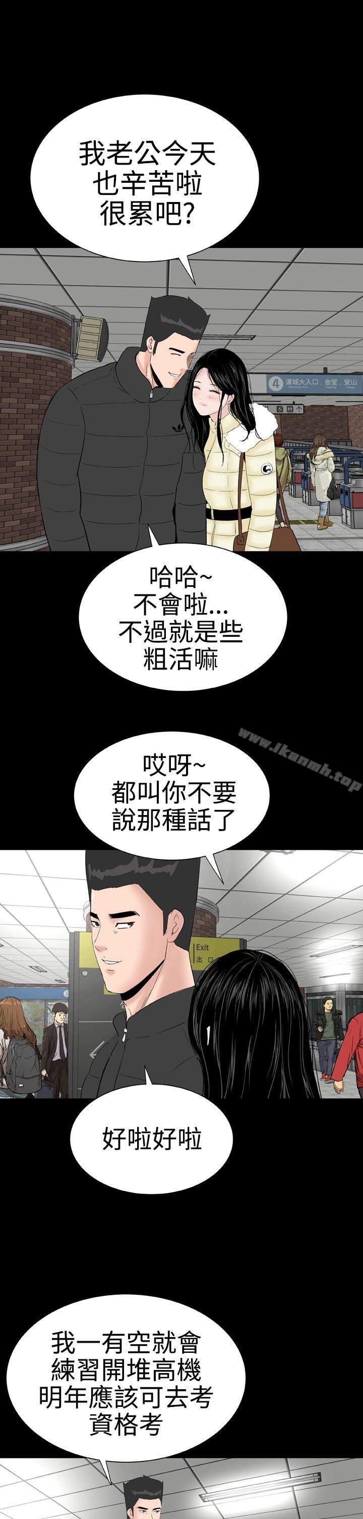 樓鳳，後記，第 21 页
