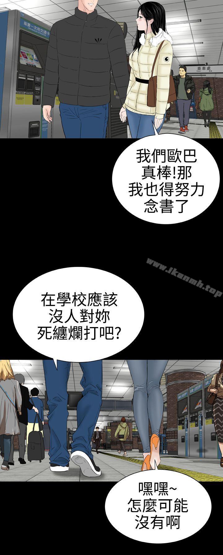 樓鳳，後記，第 22 页