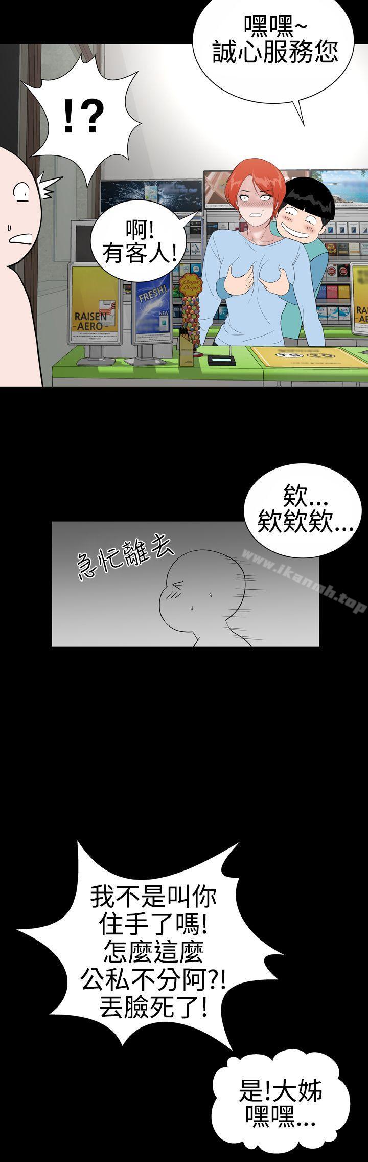 樓鳳，後記，第 12 页