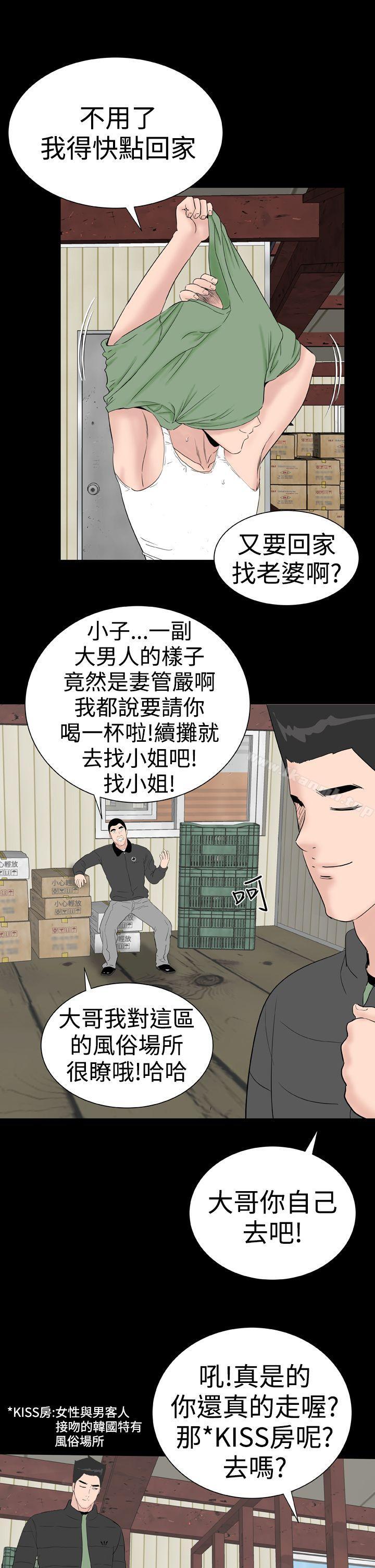 樓鳳，後記，第 15 页