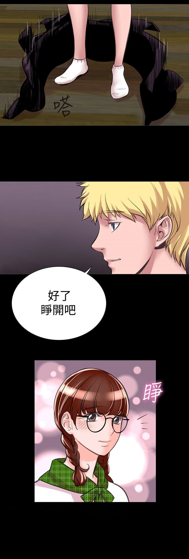 機密檔案SecretFolder，第8話，第 34 页