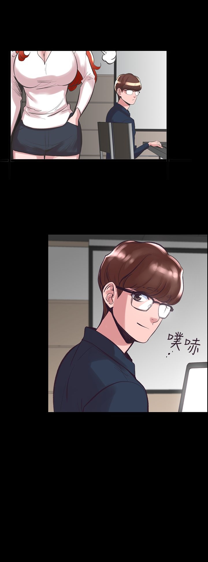 機密檔案SecretFolder，第19話，第 21 页