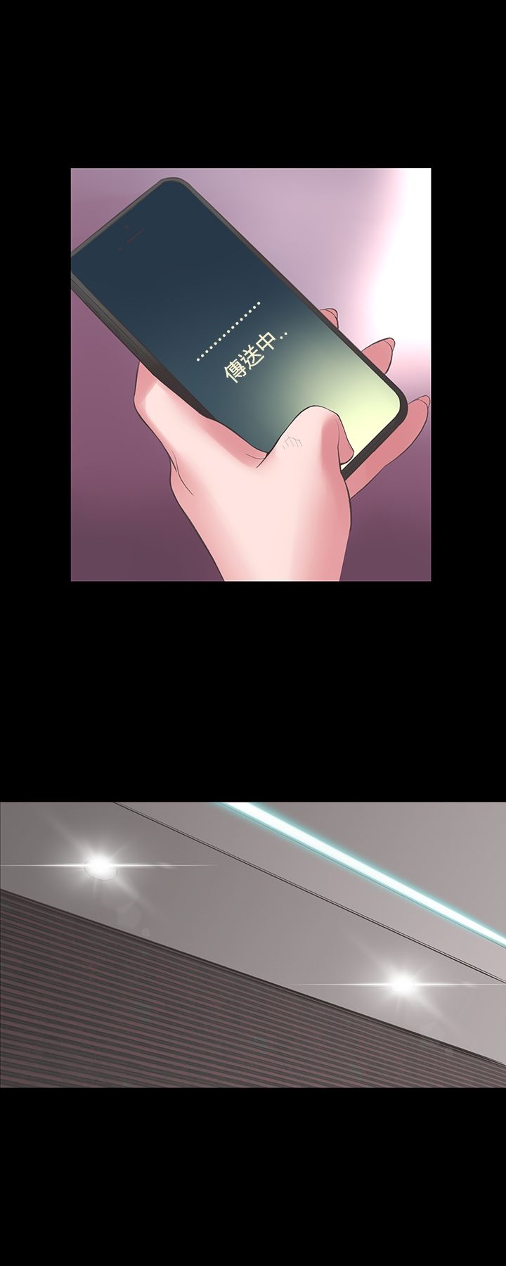 機密檔案SecretFolder，第21話，第 28 页