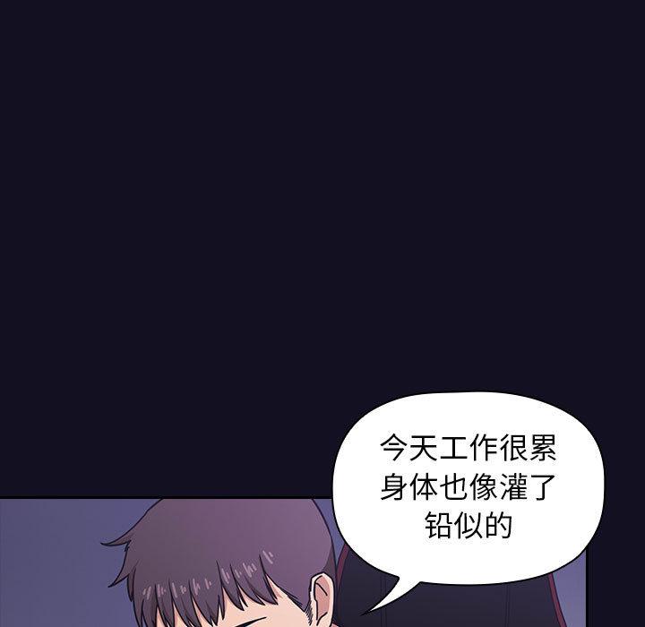 欢迎进入梦幻直播间，第1话，第 11 页