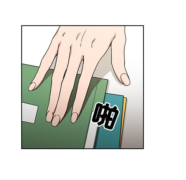 欢迎进入梦幻直播间，第1话，第 65 页