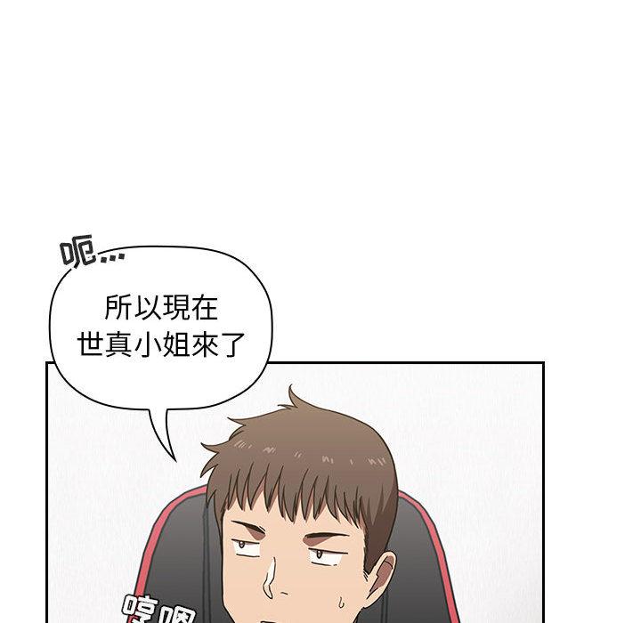 欢迎进入梦幻直播间，第2话，第 158 页