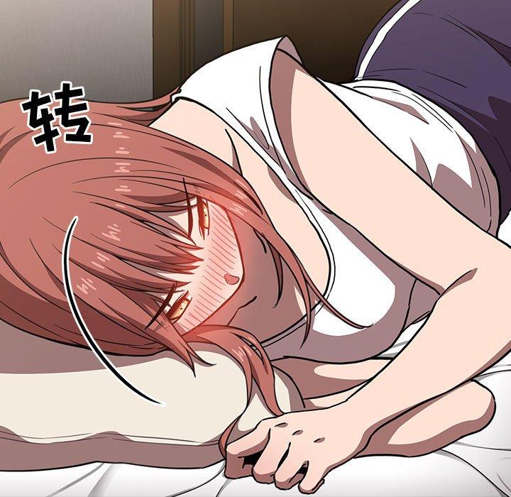 欢迎进入梦幻直播间，第4话，第 69 页