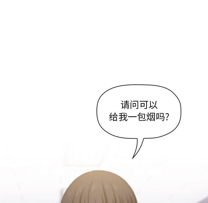 欢迎进入梦幻直播间，第4话，第 95 页