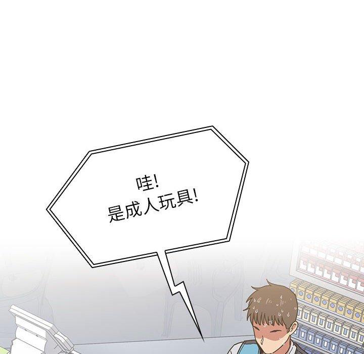 欢迎进入梦幻直播间，第4话，第 168 页