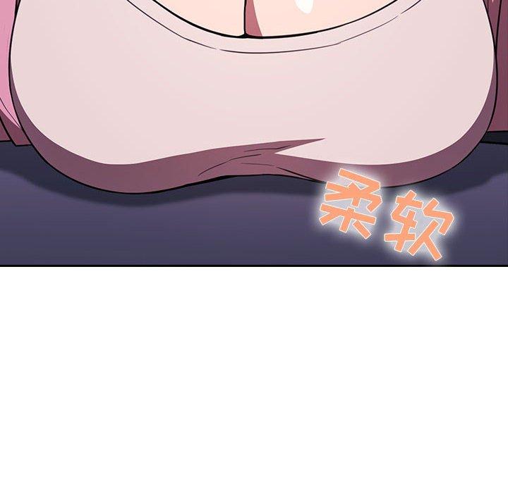 欢迎进入梦幻直播间，第5话，第 106 页