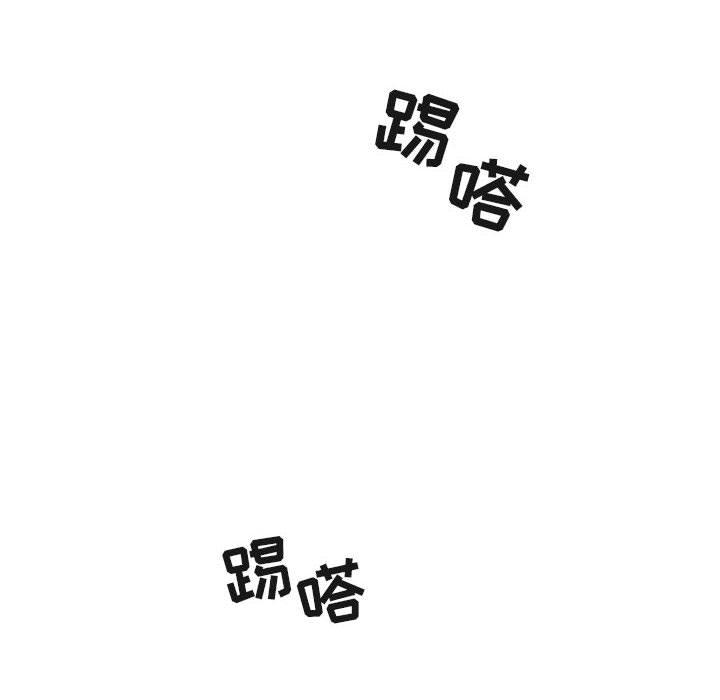 欢迎进入梦幻直播间，第6话，第 28 页