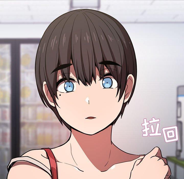 欢迎进入梦幻直播间，第8话，第 11 页