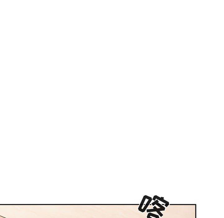欢迎进入梦幻直播间，第8话，第 52 页