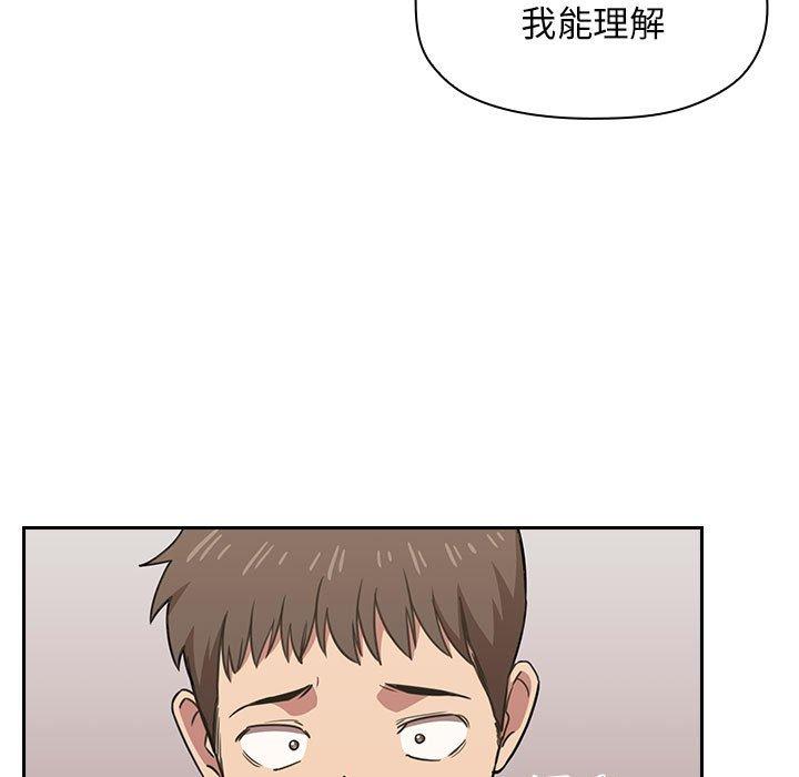 欢迎进入梦幻直播间，第9话，第 11 页