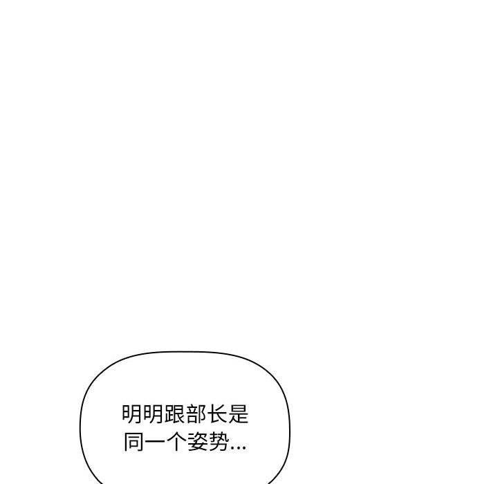 欢迎进入梦幻直播间，第10话，第 22 页