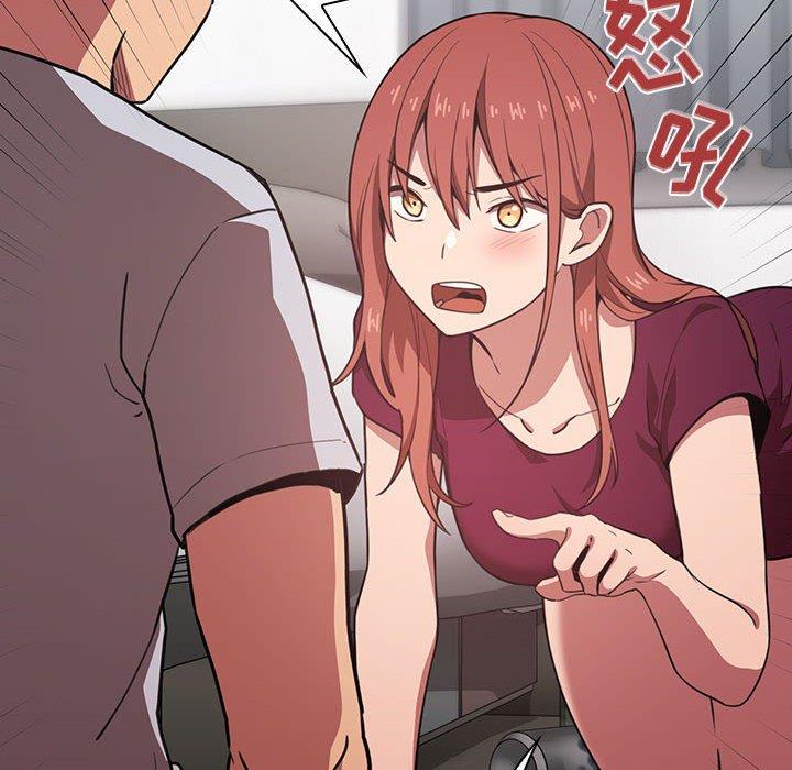 欢迎进入梦幻直播间，第11话，第 28 页