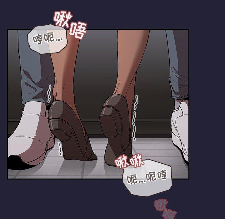 欢迎进入梦幻直播间，第14话，第 158 页