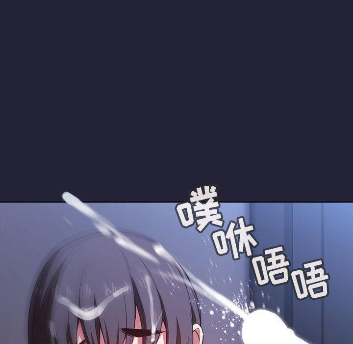 欢迎进入梦幻直播间，第15话，第 77 页