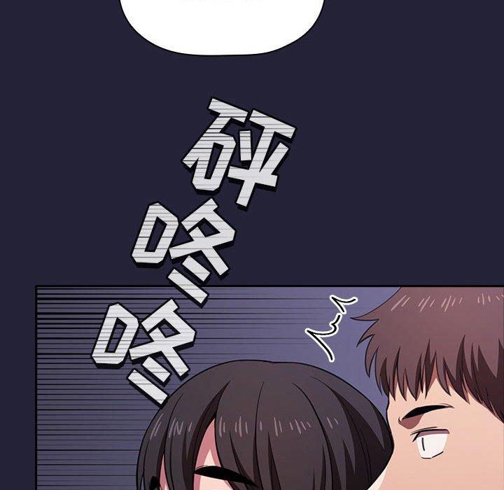 欢迎进入梦幻直播间，第16话，第 158 页