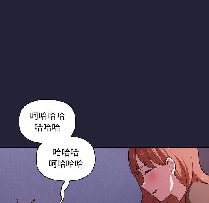 欢迎进入梦幻直播间，第17话，第 122 页