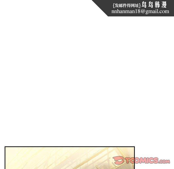 欢迎进入梦幻直播间，第18话，第 84 页