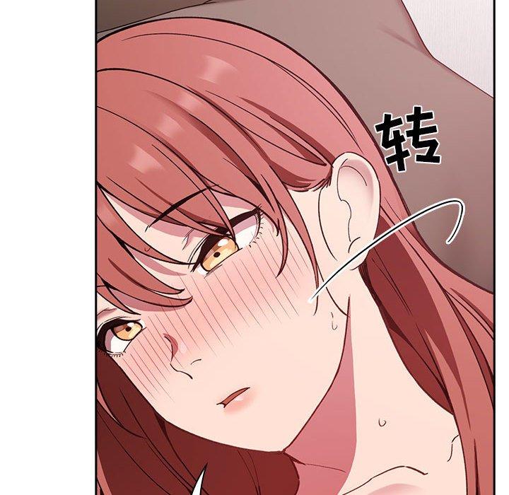 欢迎进入梦幻直播间，第23话，第 34 页