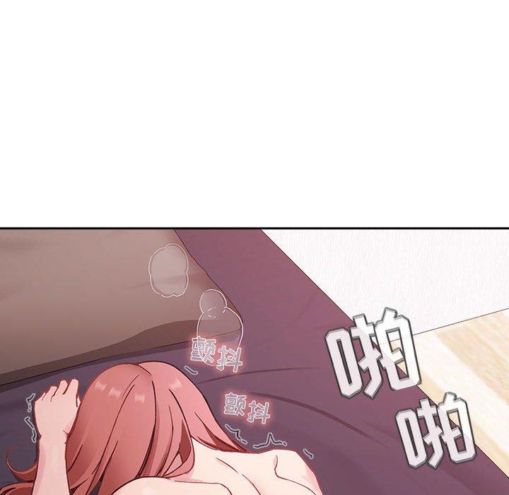 欢迎进入梦幻直播间，第23话，第 8 页