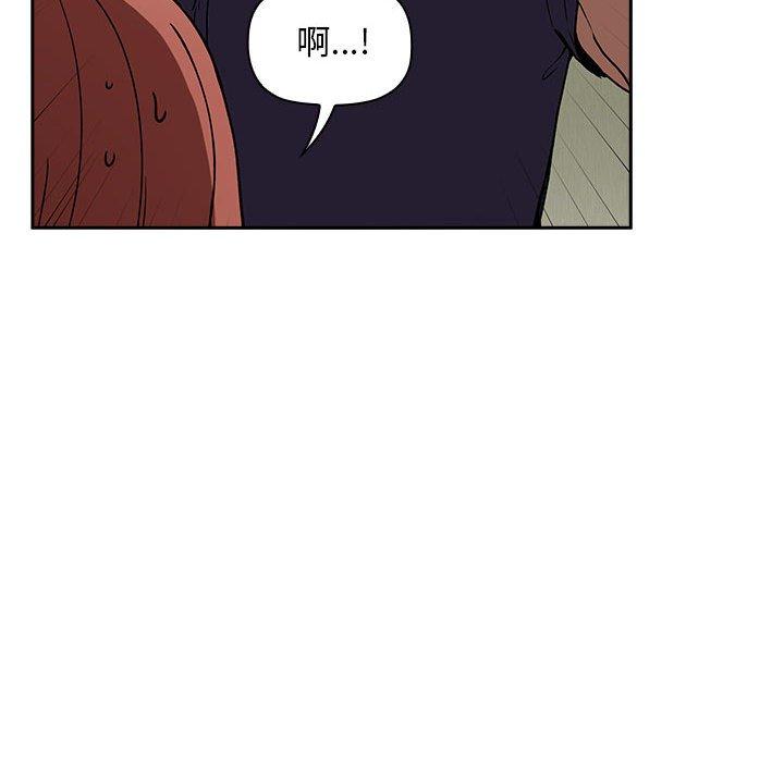 欢迎进入梦幻直播间，第24话，第 34 页