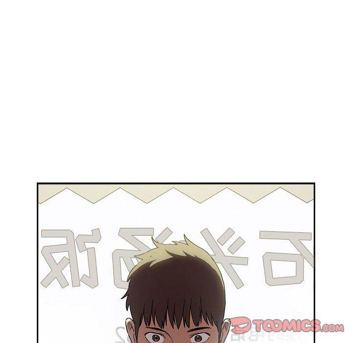 欢迎进入梦幻直播间，第24话，第 84 页