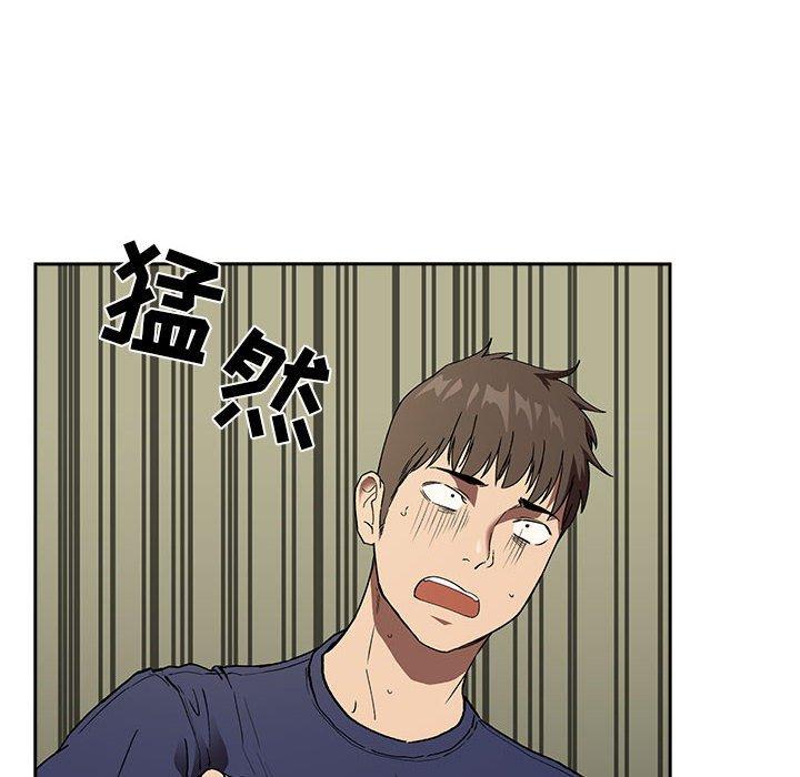 欢迎进入梦幻直播间，第24话，第 8 页
