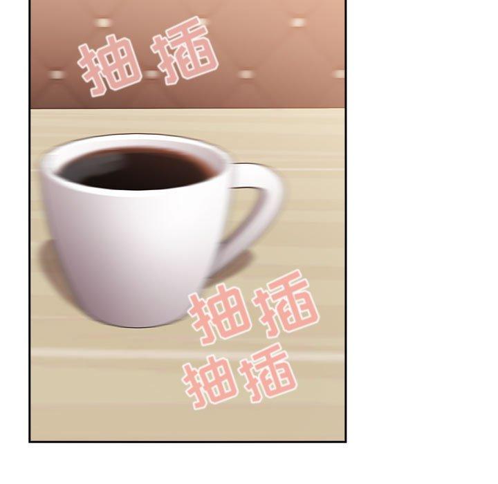 欢迎进入梦幻直播间，第25话，第 123 页
