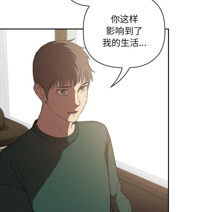 欢迎进入梦幻直播间，第25话，第 22 页