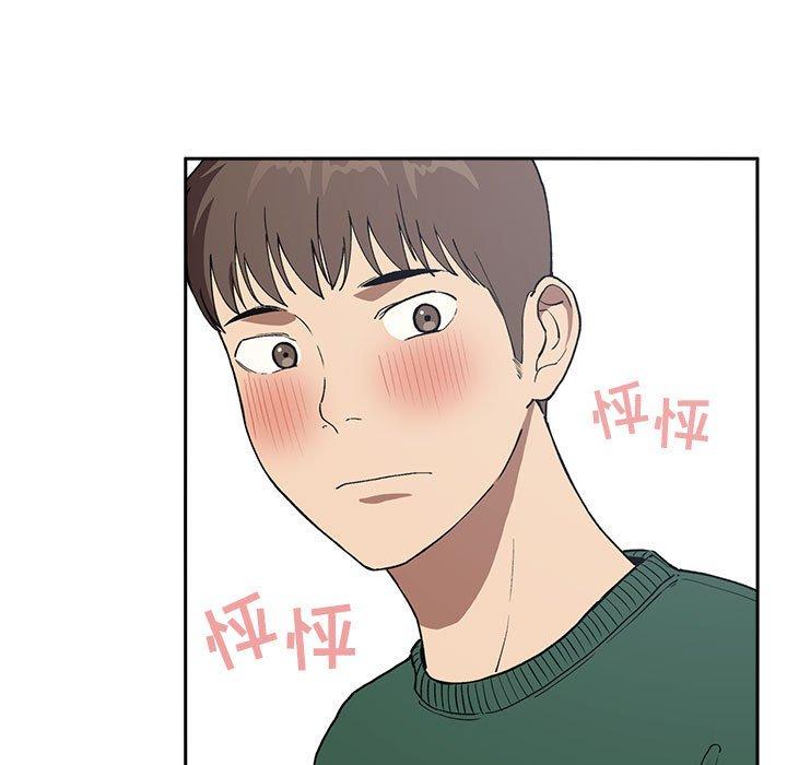 欢迎进入梦幻直播间，第26话，第 95 页