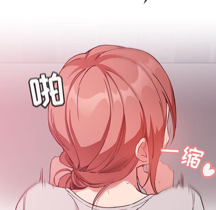 欢迎进入梦幻直播间，第27话，第 69 页