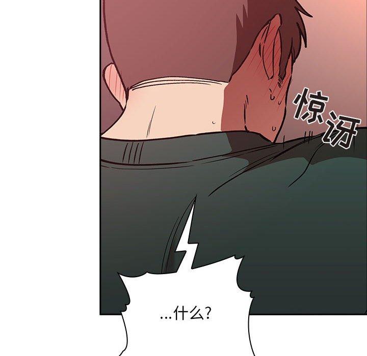 欢迎进入梦幻直播间，第27话，第 64 页