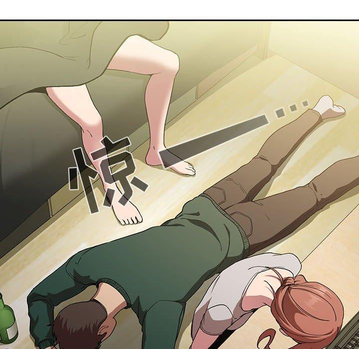 欢迎进入梦幻直播间，第29话，第 158 页