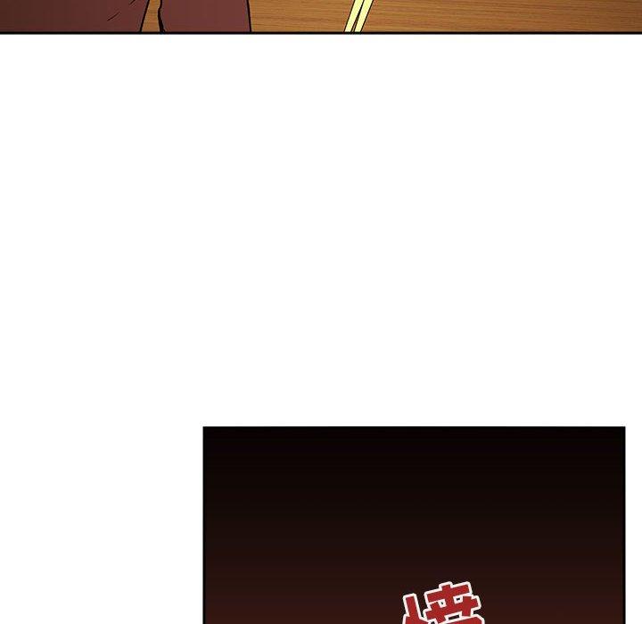 欢迎进入梦幻直播间，第29话，第 60 页