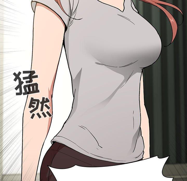 欢迎进入梦幻直播间，第30话，第 95 页