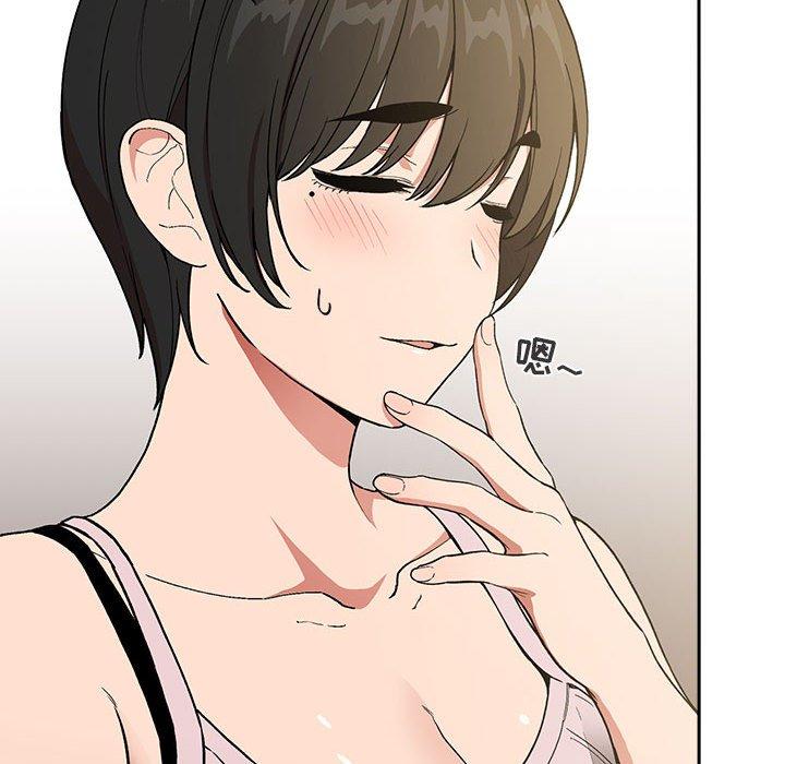 欢迎进入梦幻直播间，第30话，第 22 页