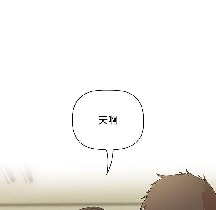 欢迎进入梦幻直播间，第30话，第 12 页