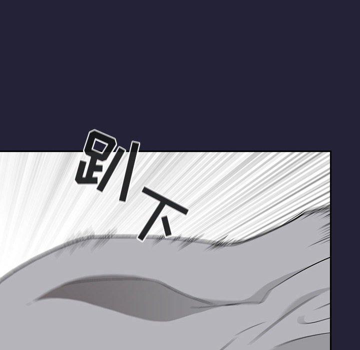 欢迎进入梦幻直播间，第31话，第 158 页