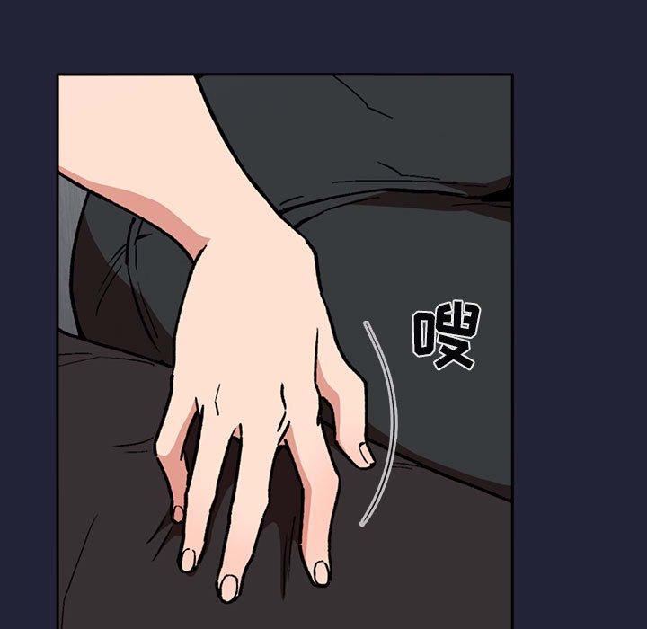欢迎进入梦幻直播间，第31话，第 21 页