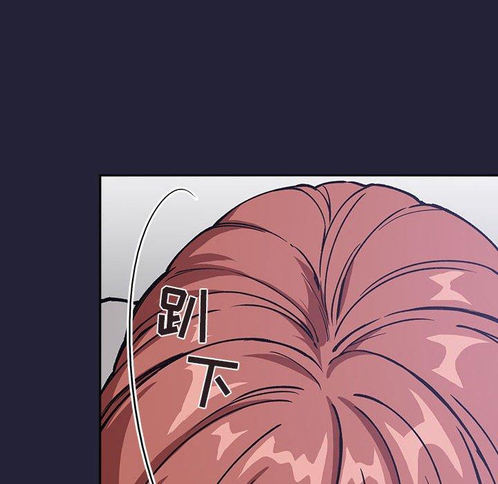 欢迎进入梦幻直播间，第31话，第 132 页