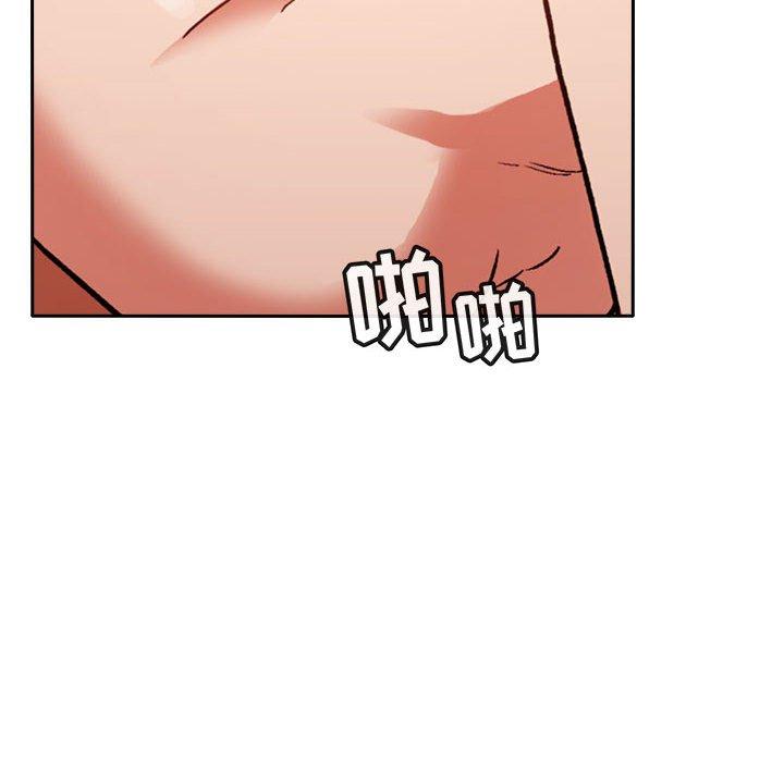 欢迎进入梦幻直播间，第33话，第 34 页