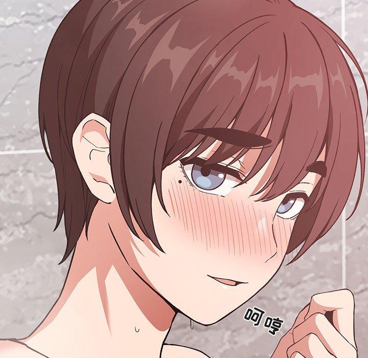 欢迎进入梦幻直播间，第33话，第 103 页