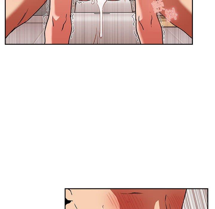 欢迎进入梦幻直播间，第33话，第 52 页